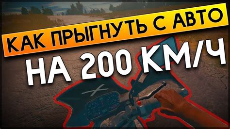 Улучшение взаимодействия в PUBG: 5 полезных советов