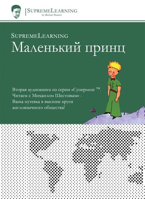 Улучшение использования русского языка в Halo