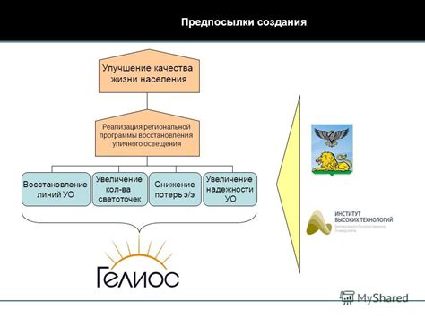 Улучшение качества и надежности сараев