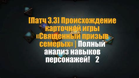 Улучшение навыков: как стать мастером игры в Кинг Легаси