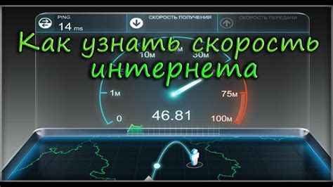 Улучшение скорости интернета на iPhone