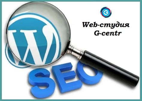 Улучшение SEO-оптимизации статьи