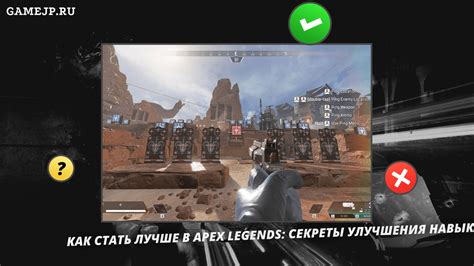 Улучшения в Apex Legends 2023