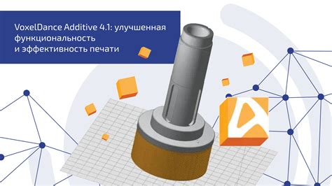 Улучшенная функциональность и новые возможности