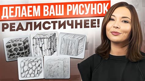 Улучшите ваш рисунок