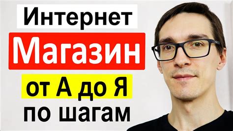 Улучшите пользовательский опыт