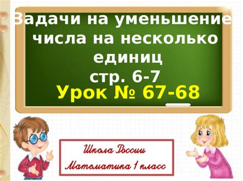 Уменьшение сияния предметов с помощью текстурпака