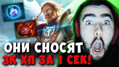 Уменьшение хп в Dota 2