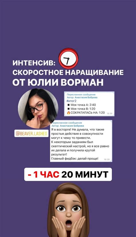 Уникальные навыки Юлии Ворман