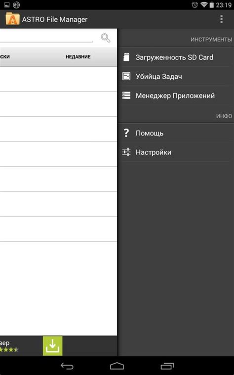 Упаковка приложения в apk файл