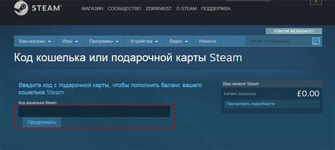 Управление кошельком Steam