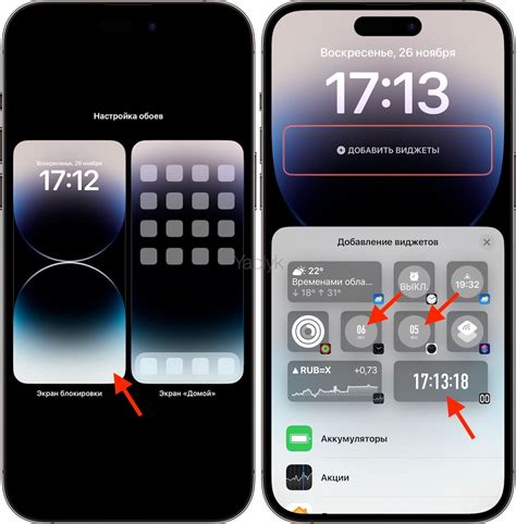 Управление отображением контента на экране iPhone 12