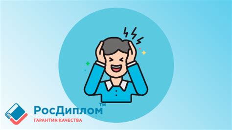 Управление стрессом и психологическая подготовка