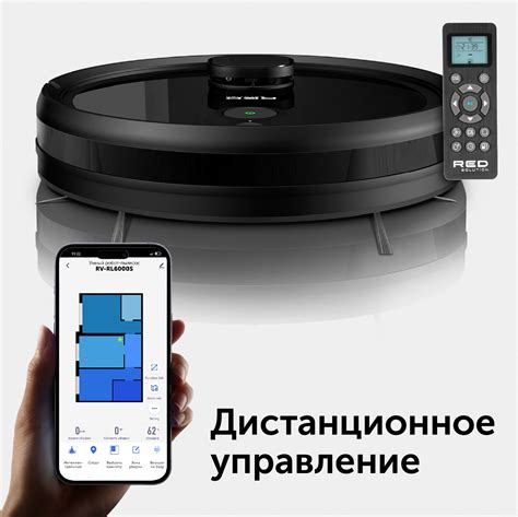 Управляйте роботом-пылесосом через телефон