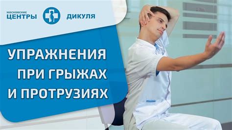 Упражнения и диета для предотвращения грыжи