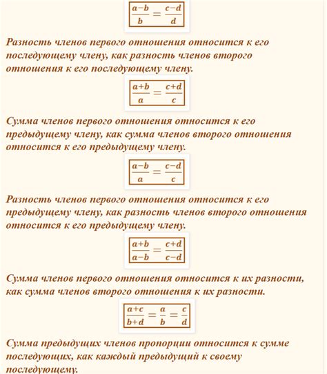 Упрощение анатомических пропорций