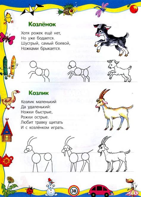 Уроки рисования для 3 класса