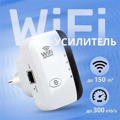 Усиление сигнала Wi-Fi на Android: эффективные приемы