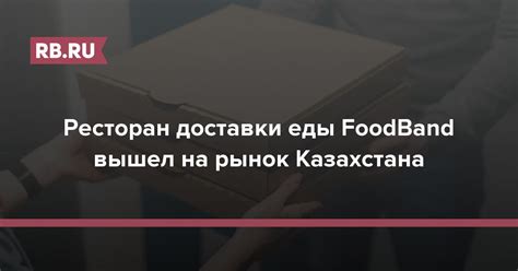 Ускоренные доставки в любой регион Казахстана