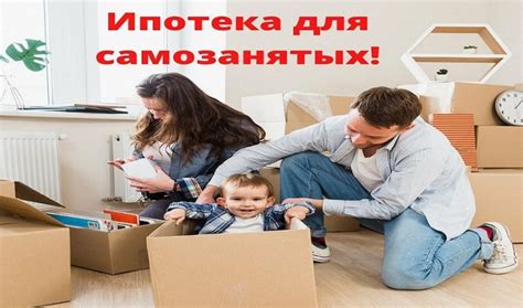 Условия и требования для самозанятых в Сбербанке