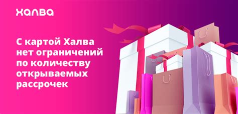 Условия рассрочки на Wildberries в 2022