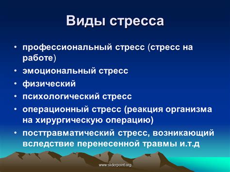 Условия содержания и минимизация стресса