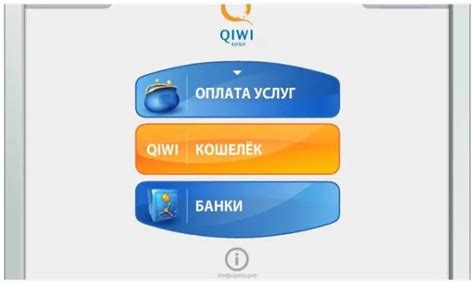 Услуги, которые можно использовать с киви кошельком в Казахстане