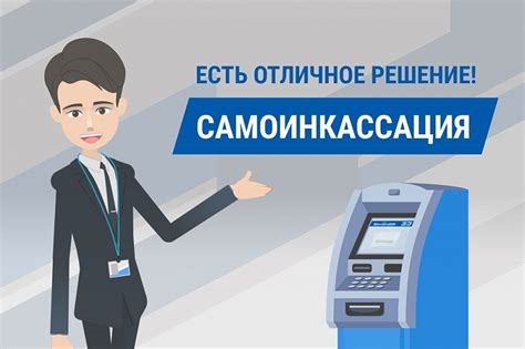 Услуги Белгазпромбанка