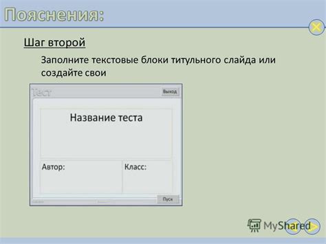 Установите галочку напротив "Полноэкранный режим"