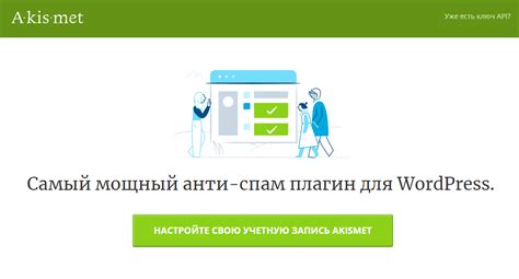 Установите и настройте интерактивные элементы на своем стенде