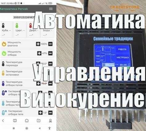 Установите необходимое ПО для работы с барометром БМ2