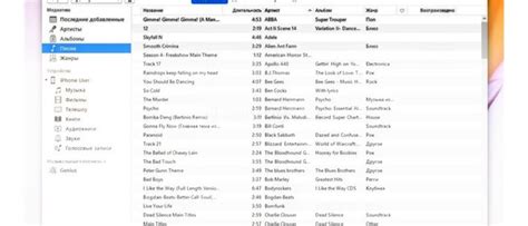 Установите последнюю версию iTunes на компьютере