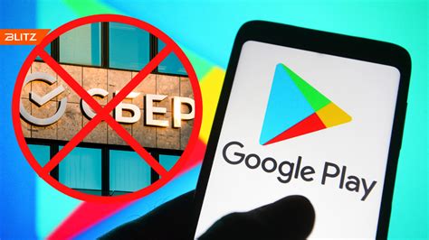 Установите приложение для блокировки рекламы из Google Play Store