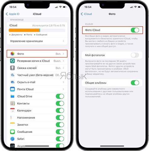 Установите приложение из iCloud на iPhone