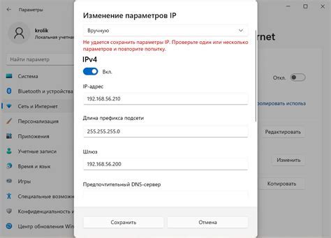 Установите приоритет профиля Bluetooth