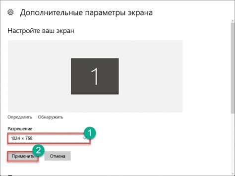 Установите режим полного экрана