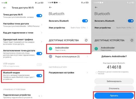 Установите соединение через Bluetooth