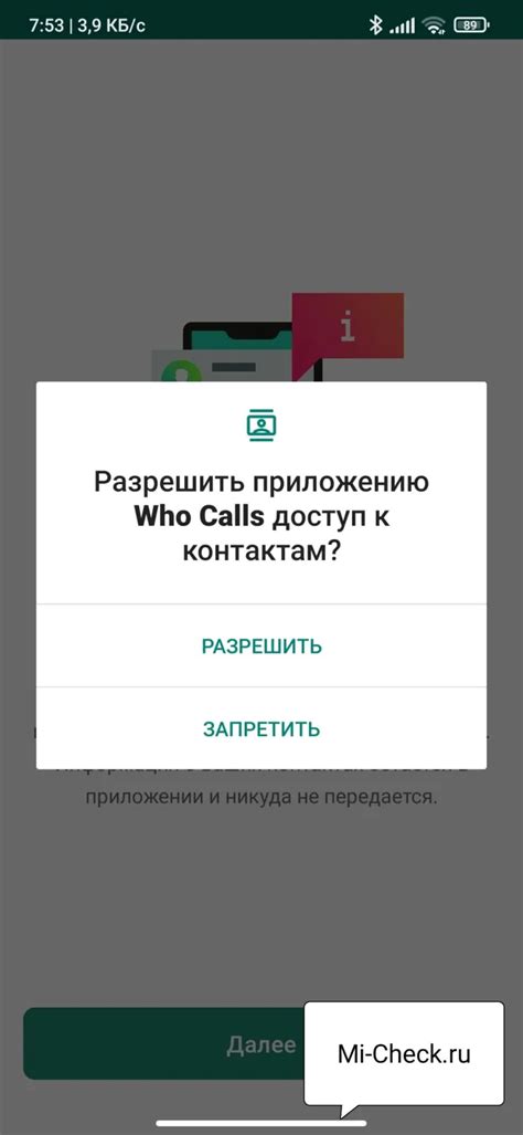 Установите специализированные приложения для блокировки спама