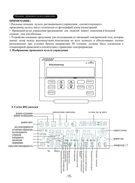 Установка АГС 17: Подробное руководство