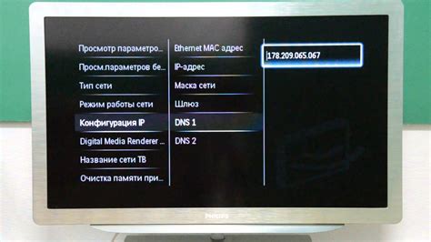 Установка Алисы на Smart TV Philips