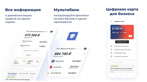 Установка БПС Банкинг на iOS