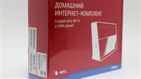 Установка МТС роутера Wi-Fi DIR-615