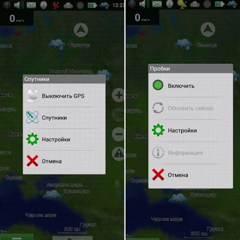 Установка Навител на Android