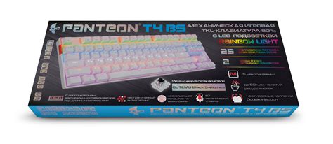 Установка ПО для Panteon T4