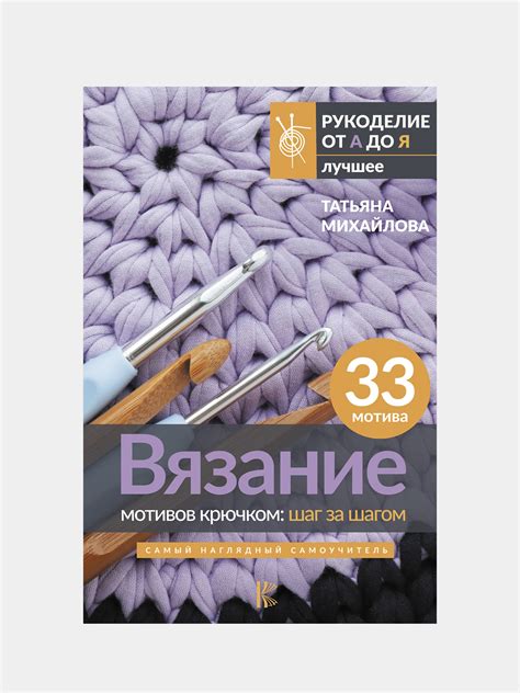 Установка РЛАУ маркет: шаг за шагом