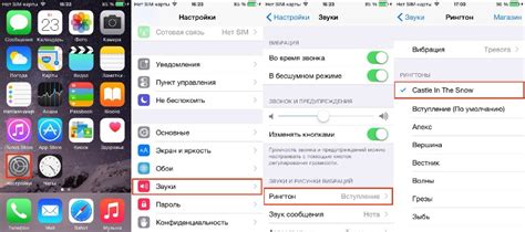 Установка Рингтон Мейкер на iPhone