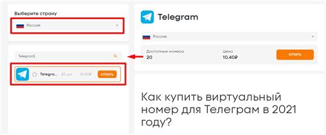 Установка Телеграмм без мобильного телефона