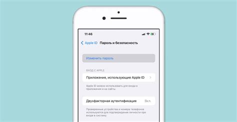 Установка Цуписа на iPhone: быстро и легко