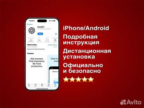 Установка Чарльз на iPhone