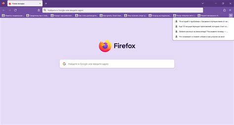 Установка Яндекс Закладок в Firefox